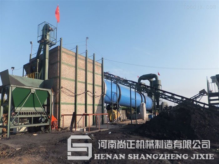 煤泥烘干機